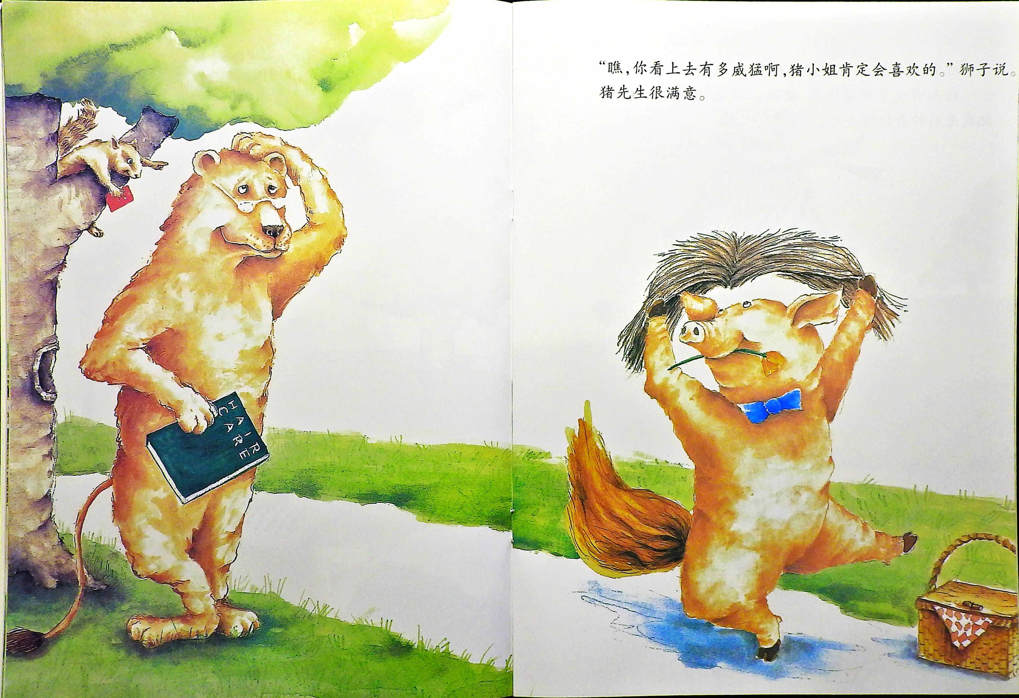 猪先生去野餐 (09),绘本,绘本故事,绘本阅读,故事书,童书,图画书,课外阅读